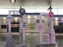 -杭州萧山国际机场