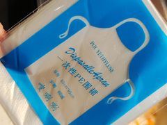 -芈重山老火锅(广州首店)