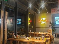 -木屋烧烤(龙岗龙城万科里店)