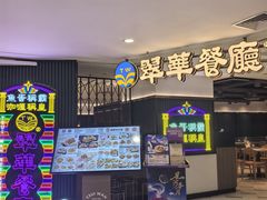 -茂业天地(华强北店)