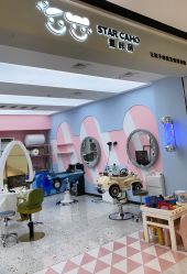 -星咔萌·StarCamo儿童剪发(东坝万达广场店)
