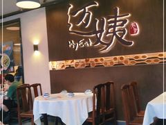 -迈姨·潮州菜(麓湖公园店)