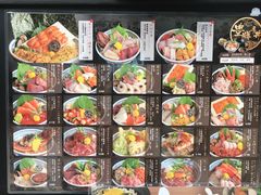 -豊 胜手丼
