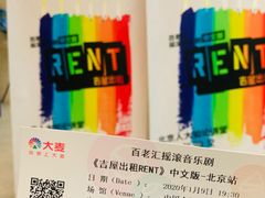 -中国人民大学明德堂(人大如论讲堂)