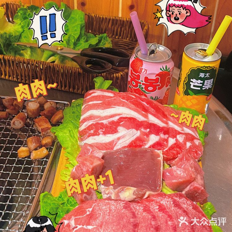 遵义｜韩漫里走出来的韩国烤肉🇰🇷