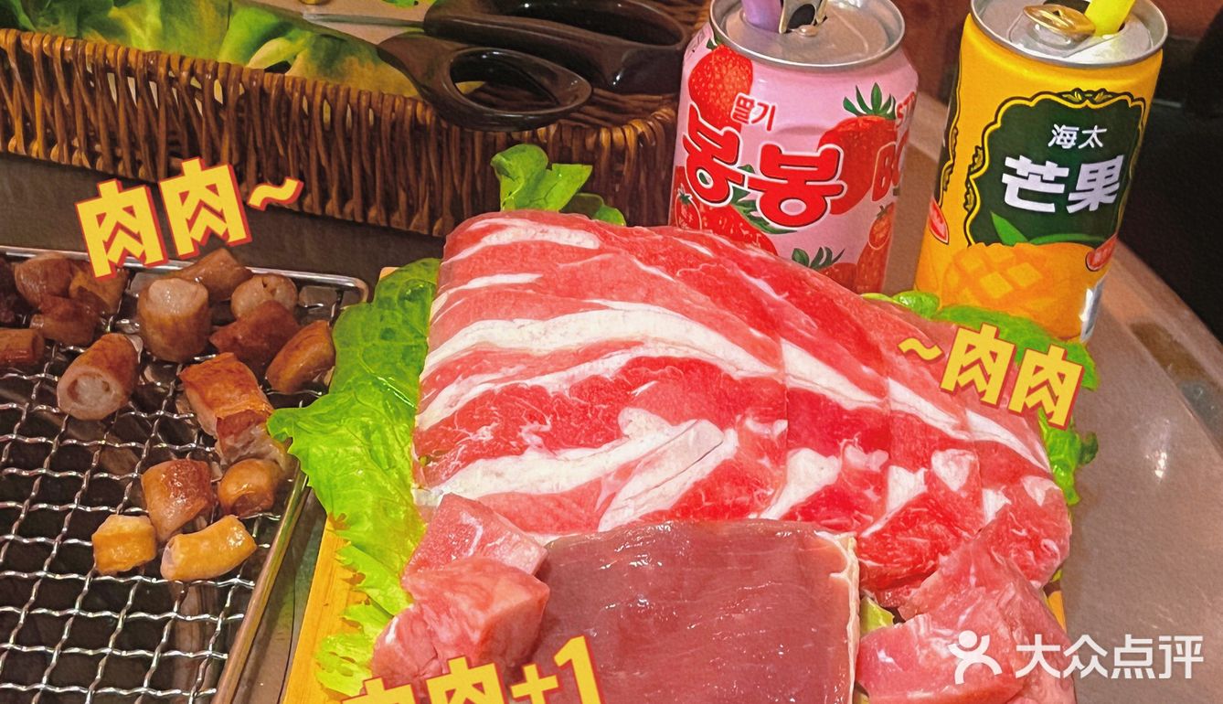 遵义｜韩漫里走出来的韩国烤肉🇰🇷