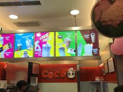 -CoCo都可(建外SOHO店)