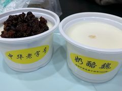 -奶酪魏(牛街总店)
