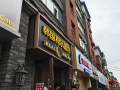 -韩国利尔面包(桂林路店)