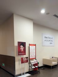 -上海玫瑰医疗美容医院