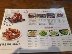 -老天桥酱肉烧饼夹肘子(天桥店)
