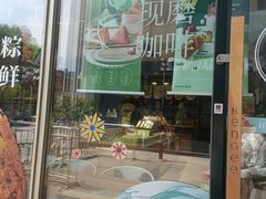 门面-仟吉·ART FARM主题店(菱角湖万达店)