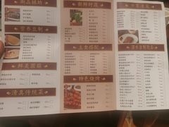 -清真·鸦儿李记·涮肉(武圣路店)