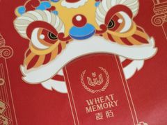 -麦陌(正弘城店)