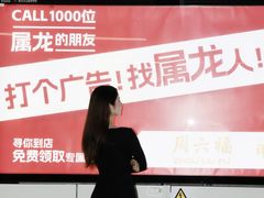 -石厦(地铁站)