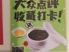 -虾饺妹·酒家(金碧店)