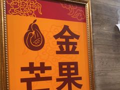 -大鸭梨(天通西苑店)