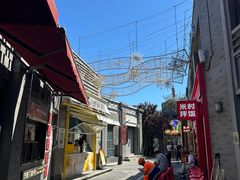 -龙湖星悦荟(颐和店)