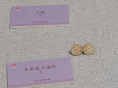 -兰溪市博物馆