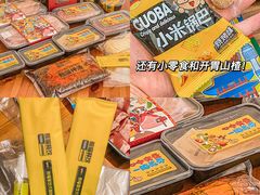 -熊猫垯火锅外卖(怀远门店)