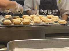 -鲍师傅糕点(观前街店)