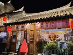 -越美小馆·越南料理(曲江店)