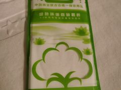 -心足私家足疗SPA(深圳湾店)