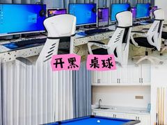 -聚会山庄·派对会议团建别墅轰趴馆(中兴和园店)