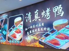 -紫光园(劲松店)