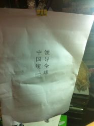 -深圳阿飞刺青