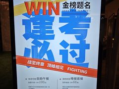 -武汉江城明珠豪生大酒店