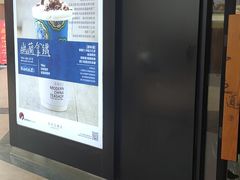 -茶颜悦色(环球奥特莱斯店)