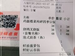 -港久茶餐厅(鹭洲里店)