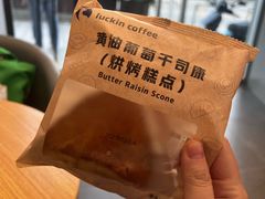 -瑞幸咖啡(罗湖投资控股大厦店)