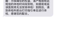 -南方医科大学深圳医院