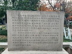 -常熟方塔园