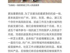 -喜茶(佛山顺德大良东乐路店)