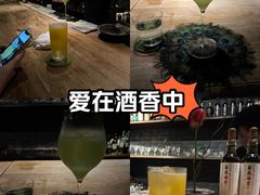 -格兰酒吧Glen Bar