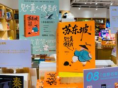-广州白云国际机场-T2航站楼
