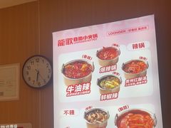 -龍歌自助小火锅(李沧丽达店)