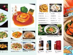 -莞香楼·正宗东莞菜(东升店)
