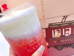 -奈雪的茶(市百一店)