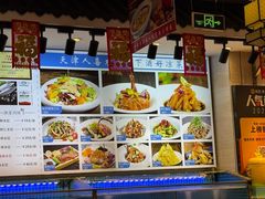 -渔家风味·鲅鱼水饺·央视展播·海鲜天津菜(开发区店)