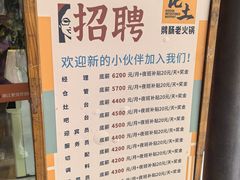 -佬土鹅肠火锅(解放路店)