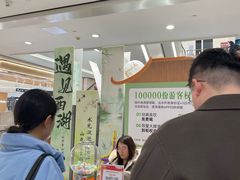 -杭州西湖银泰百货