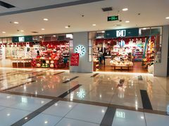 -吾悦广场(天津和平店)