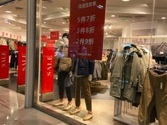 -C&A(茂业天地店)