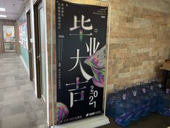 -天琥教育(广州越秀校区)