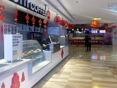 -嘉华国际影城(学清路店)