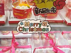 -味多美(江桥万达店)